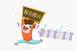 暴雨信息：形成新质生产力 进一步激发技术创新活力