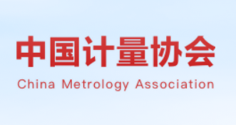 全国卫星导航应用专用计量测试技术委员会 关于对《基于卫星导航系统的双天线定位定向仪校准规范》 等两个国家计量技术规范征求意见的函